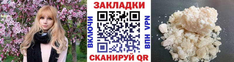 Магазины продажи наркотиков Яранск А ПВП Меф МЕГА ссылка Cocaine Канабис
