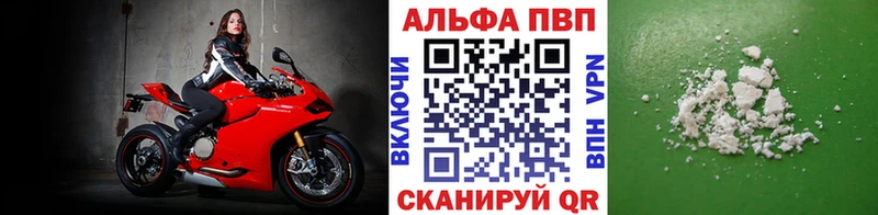 Alpha PVP СК  сколько стоит  Яранск 