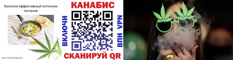 Cannafood конопля  МЕГА ТОР  Яранск 