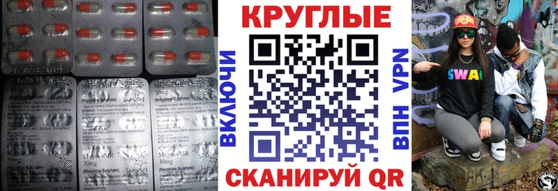 где продают   Яранск  Ecstasy круглые 
