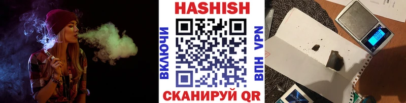 Гашиш 40% ТГК  наркота  гидра как зайти  Яранск 