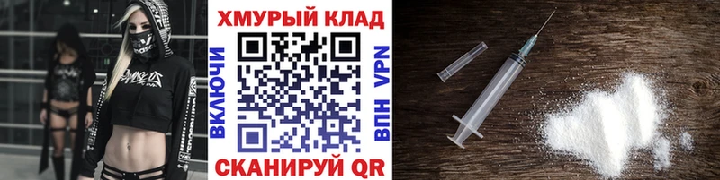 Героин хмурый  наркошоп  Яранск 