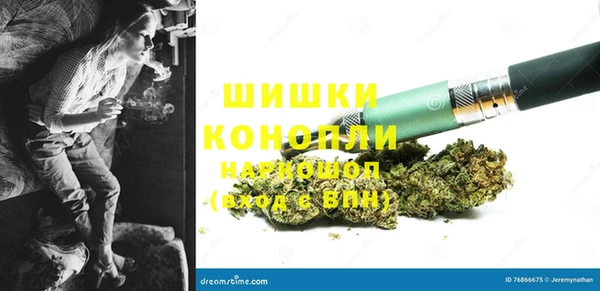 синтетический гашиш Белоозёрский
