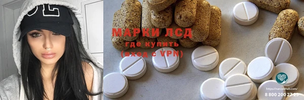 гашиш Белокуриха