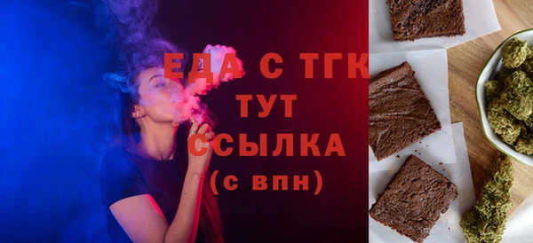 стафф Беломорск