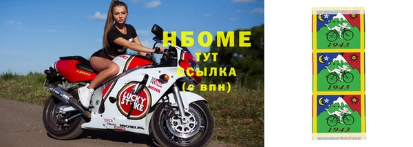 гашиш Белокуриха