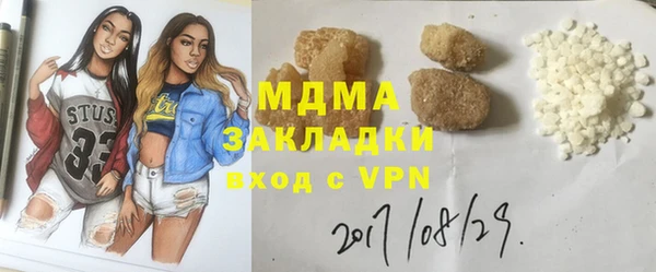 синтетический гашиш Белоозёрский
