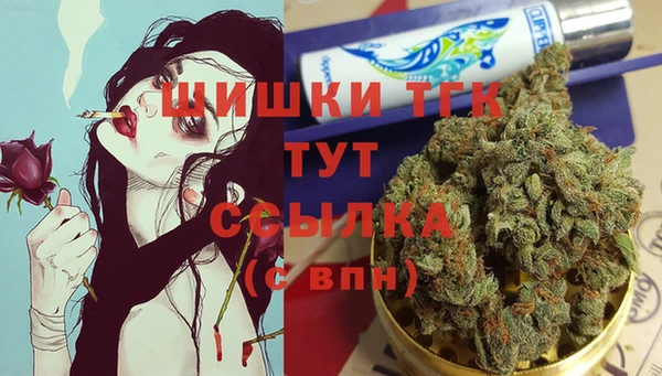 стафф Беломорск