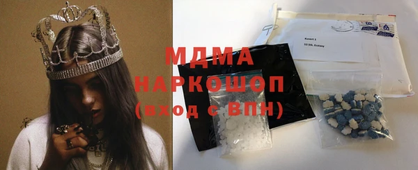 стафф Беломорск