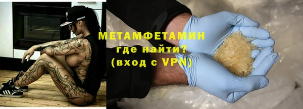 синтетический гашиш Белоозёрский