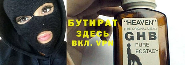 гашиш Белокуриха