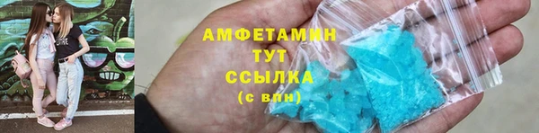 синтетический гашиш Белоозёрский