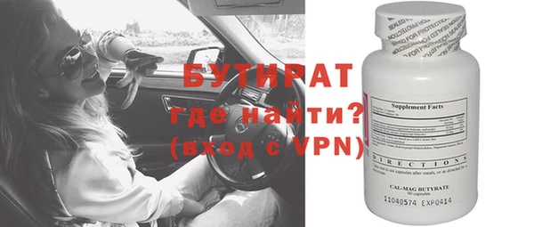гашиш Белокуриха