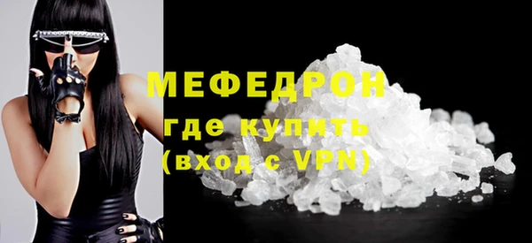 стафф Беломорск
