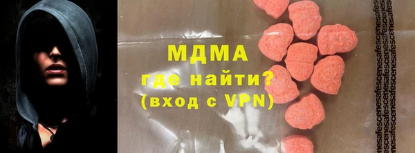 мет Сосновка