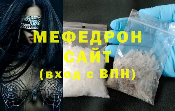 гашиш Белокуриха