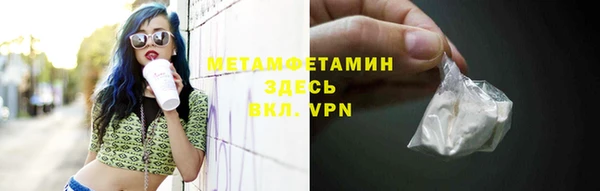 стафф Беломорск