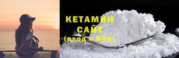 стафф Беломорск