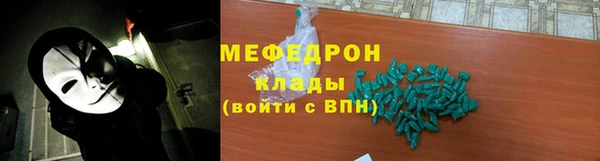 кокаин премиум Сосновый Бор