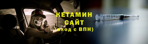 кокаин премиум Сосновый Бор