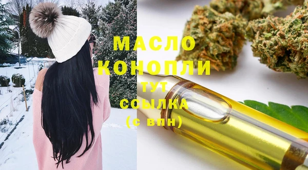 стафф Беломорск