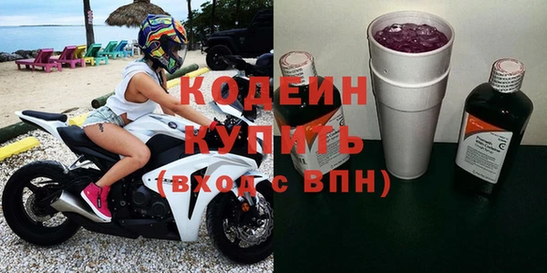 скорость Дрезна