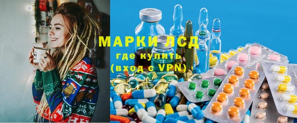 стафф Беломорск
