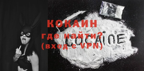 гашиш Белокуриха