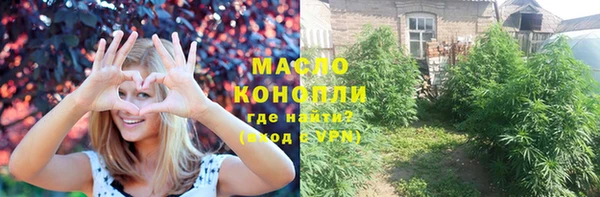 стафф Беломорск