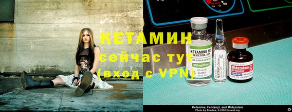 ECSTASY Железноводск