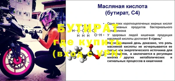 синтетический гашиш Белоозёрский