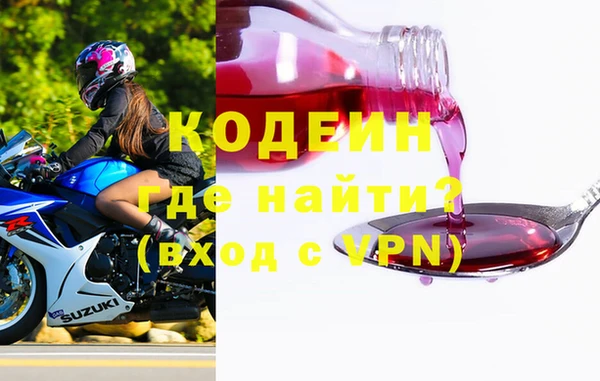 стафф Беломорск
