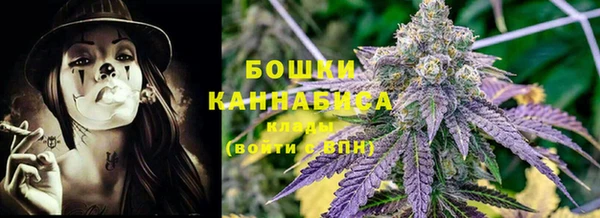 дистиллят марихуана Сосновоборск