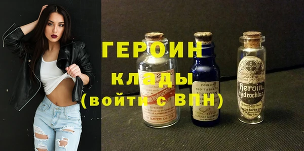 стафф Беломорск