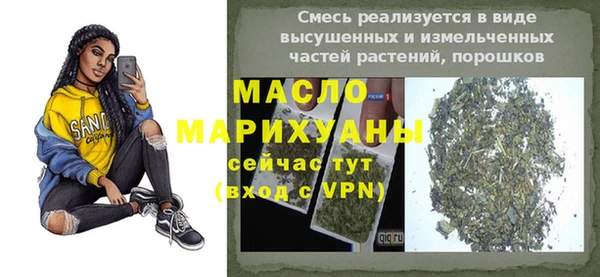 синтетический гашиш Белоозёрский