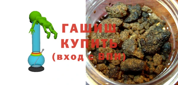 стафф Беломорск