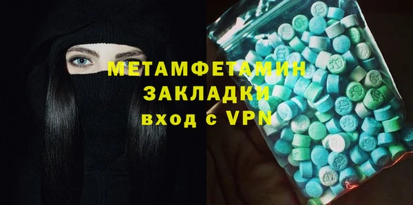 мет Сосновка