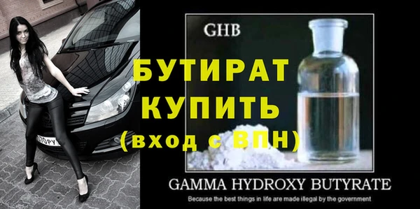 ПСИЛОЦИБИНОВЫЕ ГРИБЫ Балабаново
