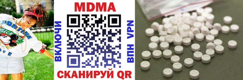 MDMA crystal  OMG рабочий сайт  Яранск 