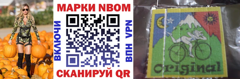 дарнет шоп  Яранск  Марки NBOMe 1,5мг 
