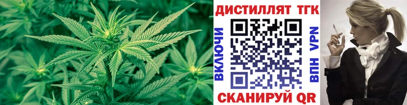 наркошоп  дарк нет наркотические препараты  ТГК THC oil  Яранск 